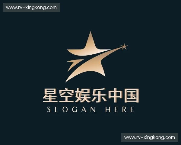 认识星空娱乐中国